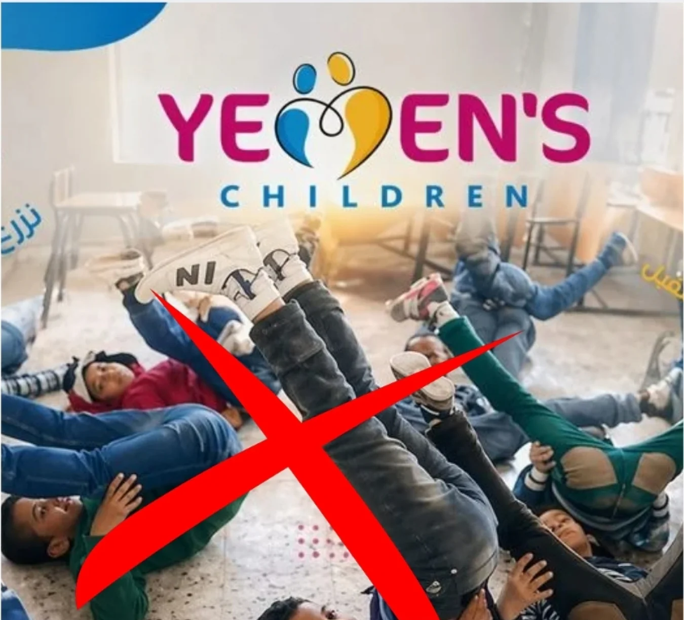 ما حقيقة صورة لطلاب المراكز الصيفية الحوثية