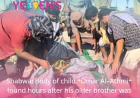 Shabwa: Body of child “Omar Al-Athmi” found hours after his older brother was recovered off Abyan coast