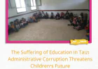 The Suffering of Education in Taiz: Administrative Corruption Threatens Children’s Future