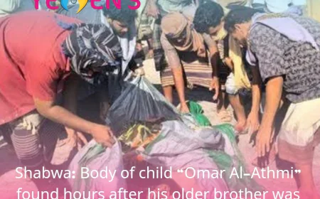 Shabwa: Body of child “Omar Al-Athmi” found hours after his older brother was recovered off Abyan coast