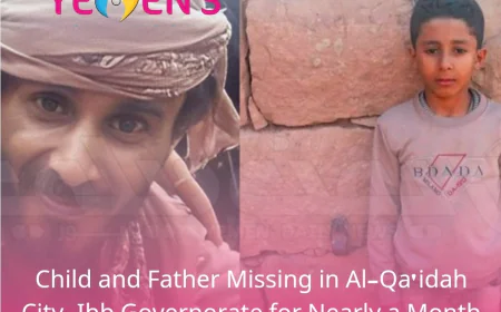 Child and Father Missing in Al-Qa'idah City, Ibb Governorate for Nearly a Month