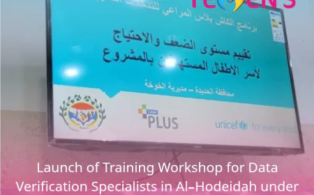 Launch of Training Workshop for Data Verification Specialists in Al-Hodeidah under “Cash Plus” Education Support Project