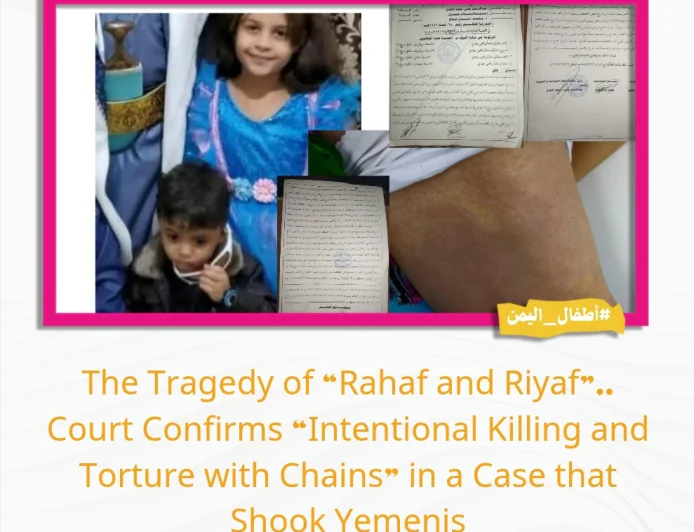 The Tragedy of “Rahaf and Riyaf”.. Court Confirms “Intentional Killing and Torture with Chains” in a Case that Shook Yemenis
