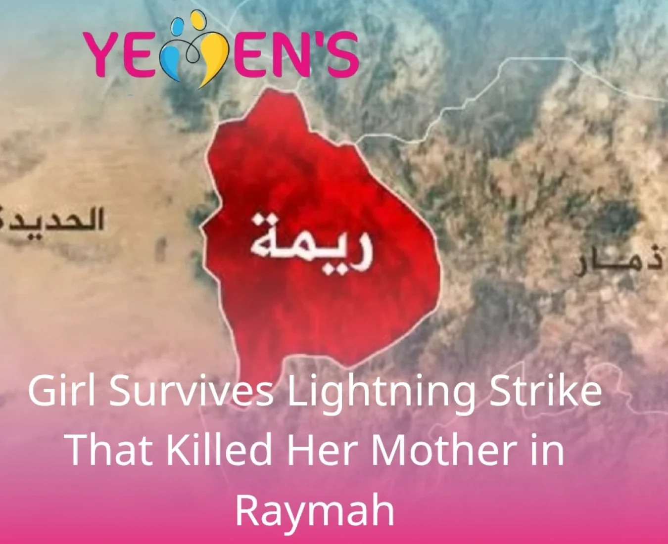Girl Survives Lightning Strike That Killed Her Mother in Raymah