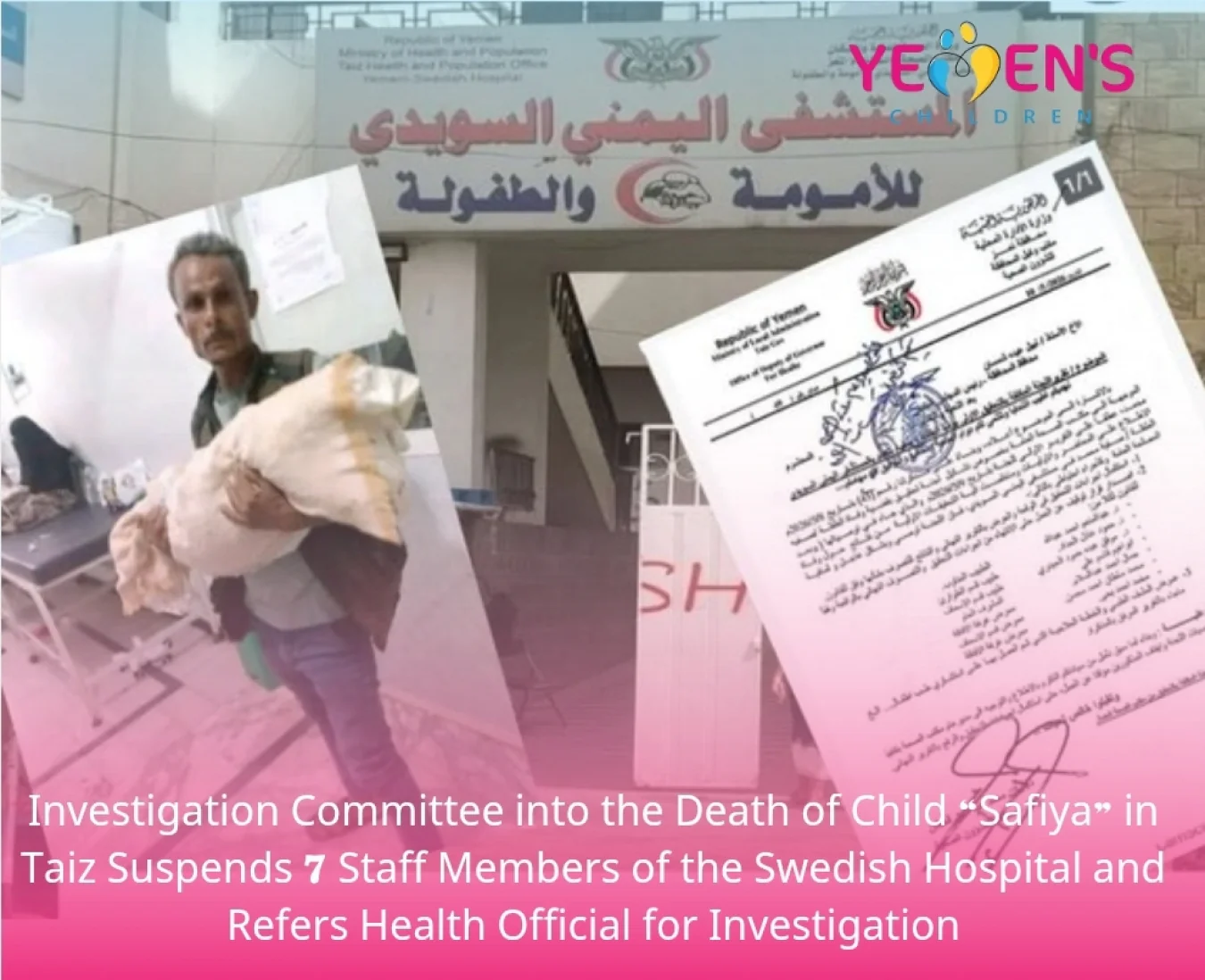 Investigation Committee into the Death of Child “Safiya” in Taiz Suspends 7 Staff Members of the Swedish Hospital and Refers Health Official for Investigation