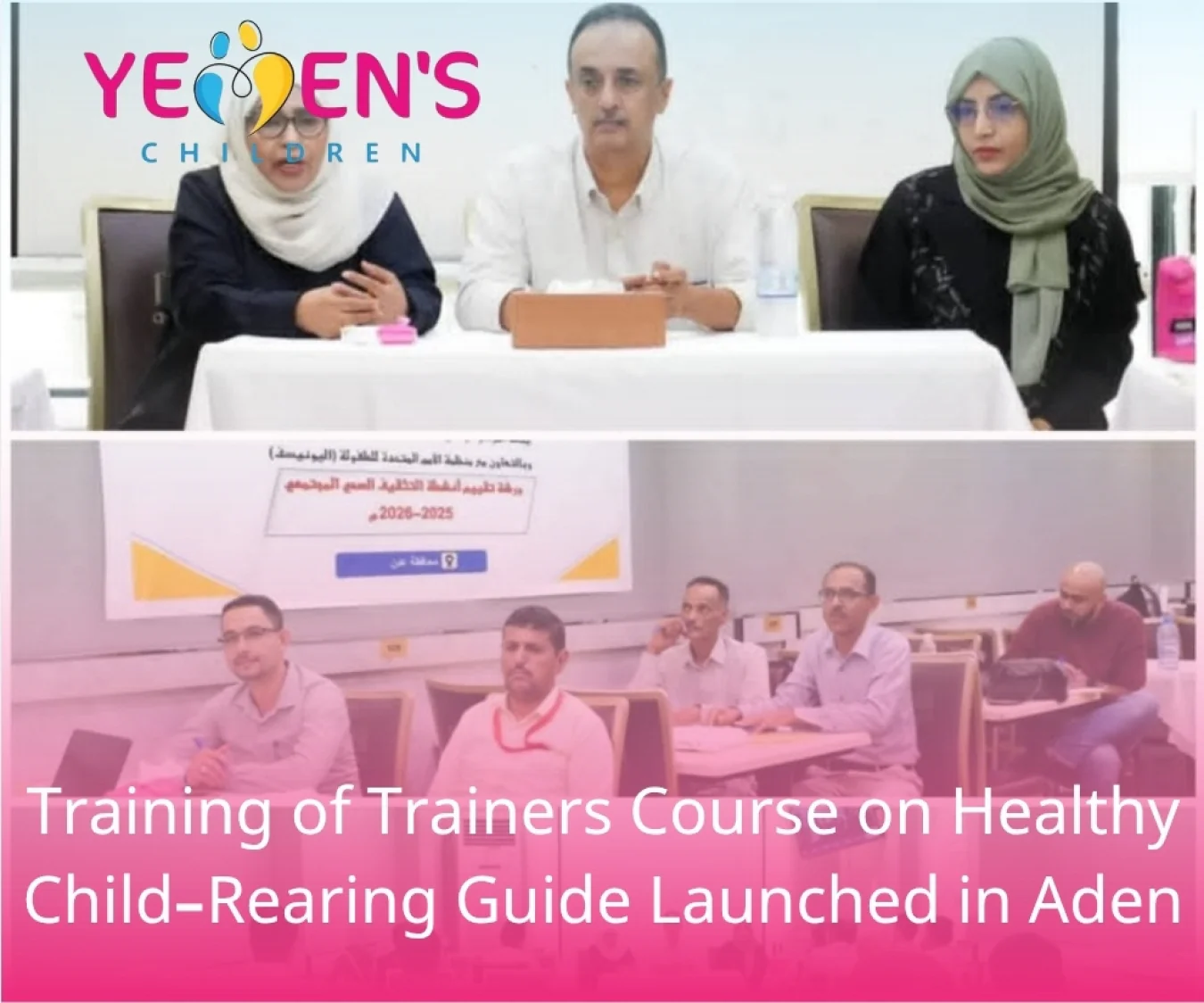 Training of Trainers Course on Healthy Child-Rearing Guide Launched in Aden
