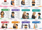 كيف نكتشف تعرّض الطفل للأذى؟