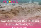 Two Children Die Due to Floods in Sharab District, Taiz Governorate