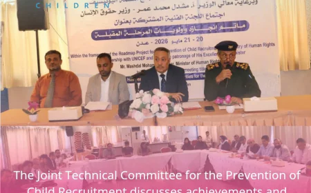 The Joint Technical Committee for the Prevention of Child Recruitment discusses achievements and priorities for the next phase.