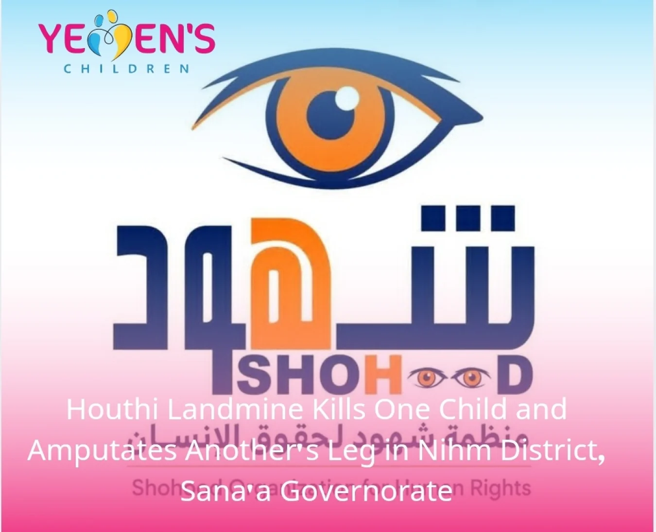 Houthi Landmine Kills One Child and Amputates Another's Leg in Nihm District, Sana'a Governorate