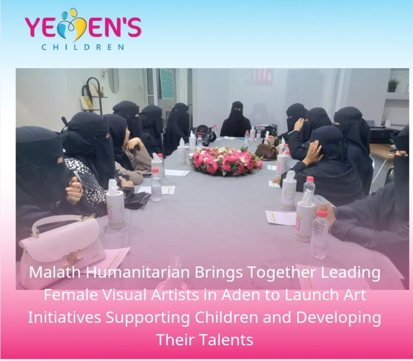 Malath Humanitarian Brings Together Leading Female Visual Artists in Aden to Launch Art Initiatives Supporting Children and Developing Their Talents