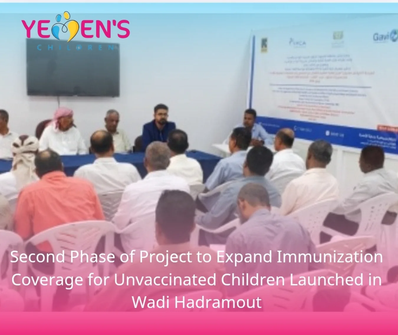 Second Phase of Project to Expand Immunization Coverage for Unvaccinated Children Launched in Wadi Hadramout