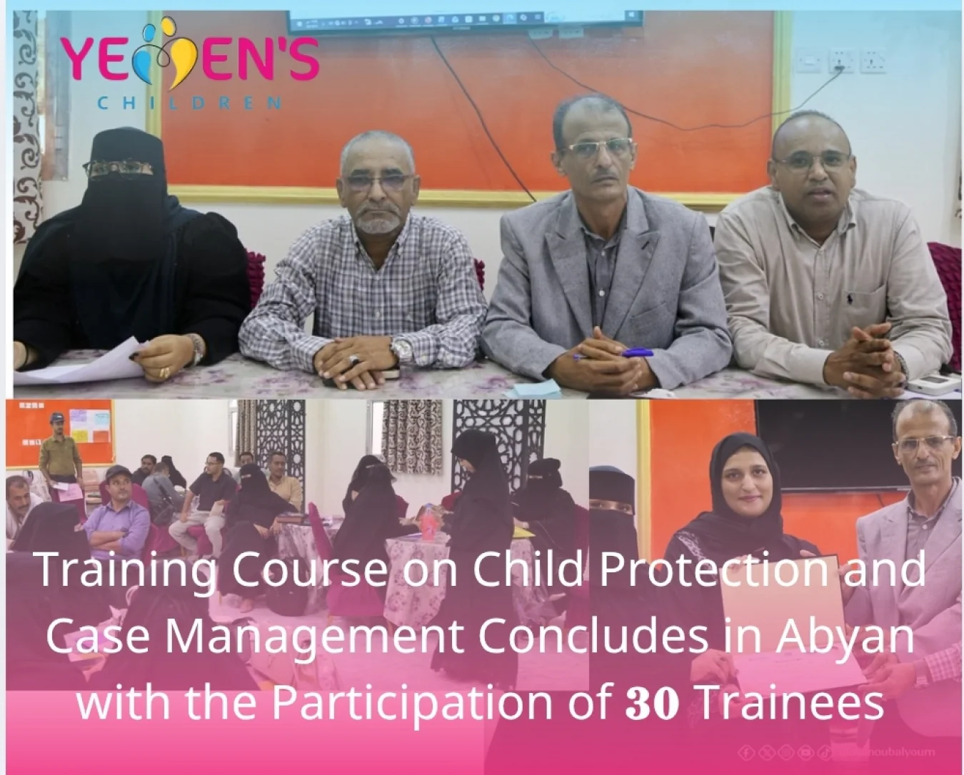 Training Course on Child Protection and Case Management Concludes in Abyan with the Participation of 30 Trainees