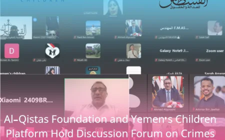 Al-Qistas Foundation and Yemen Children Platform Hold Discussion Forum on Crimes of Abuse Against Children