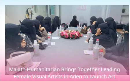 Malath Humanitarian Brings Together Leading Female Visual Artists in Aden to Launch Art Initiatives Supporting Children and Developing Their Talents