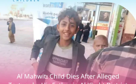 Al Mahwit: Child Dies After Alleged Torture by His Father in Al Khabt District