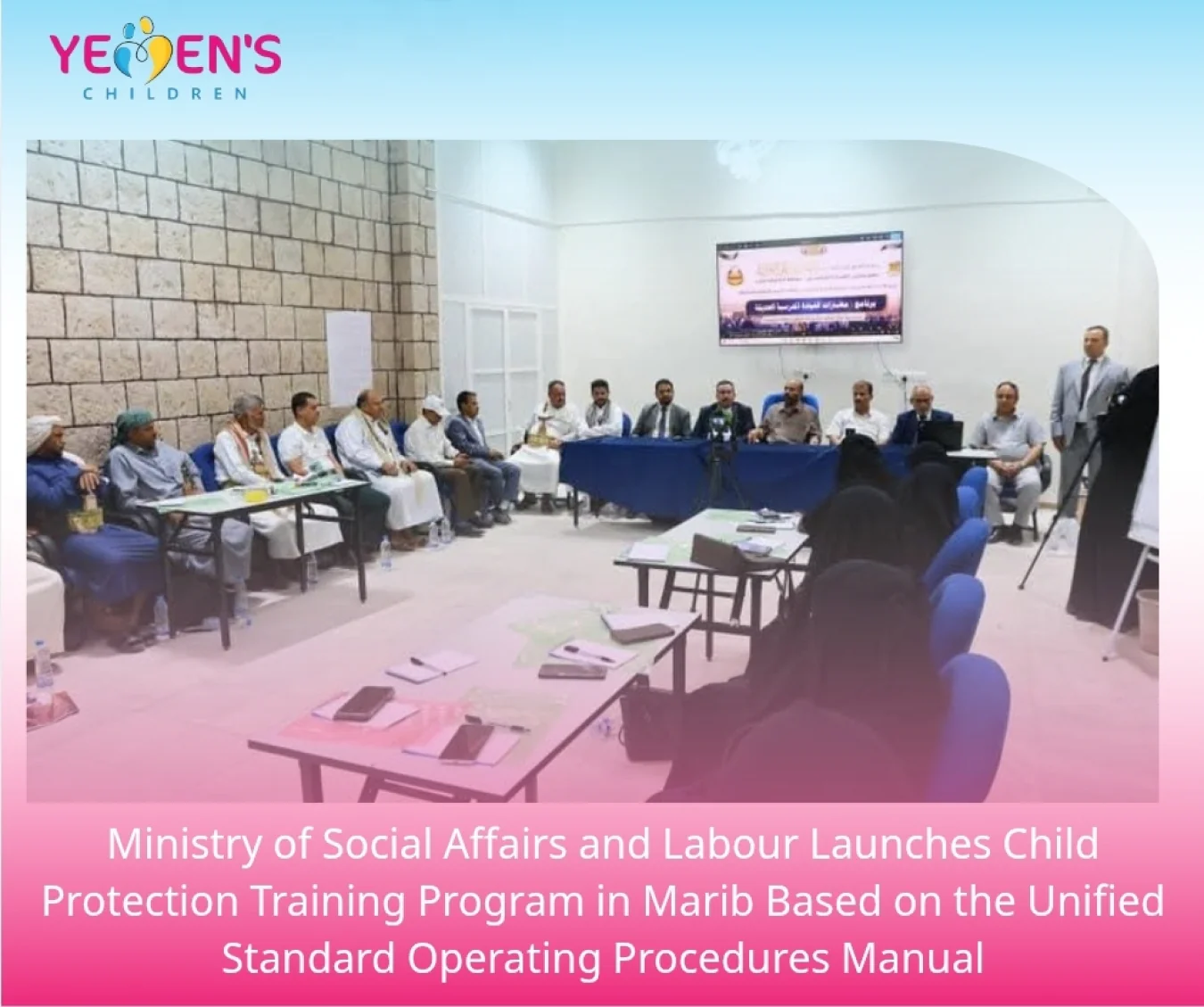Ministry of Social Affairs and Labour Launches Child Protection Training Program in Marib Based on the Unified Standard Operating Procedures Manual