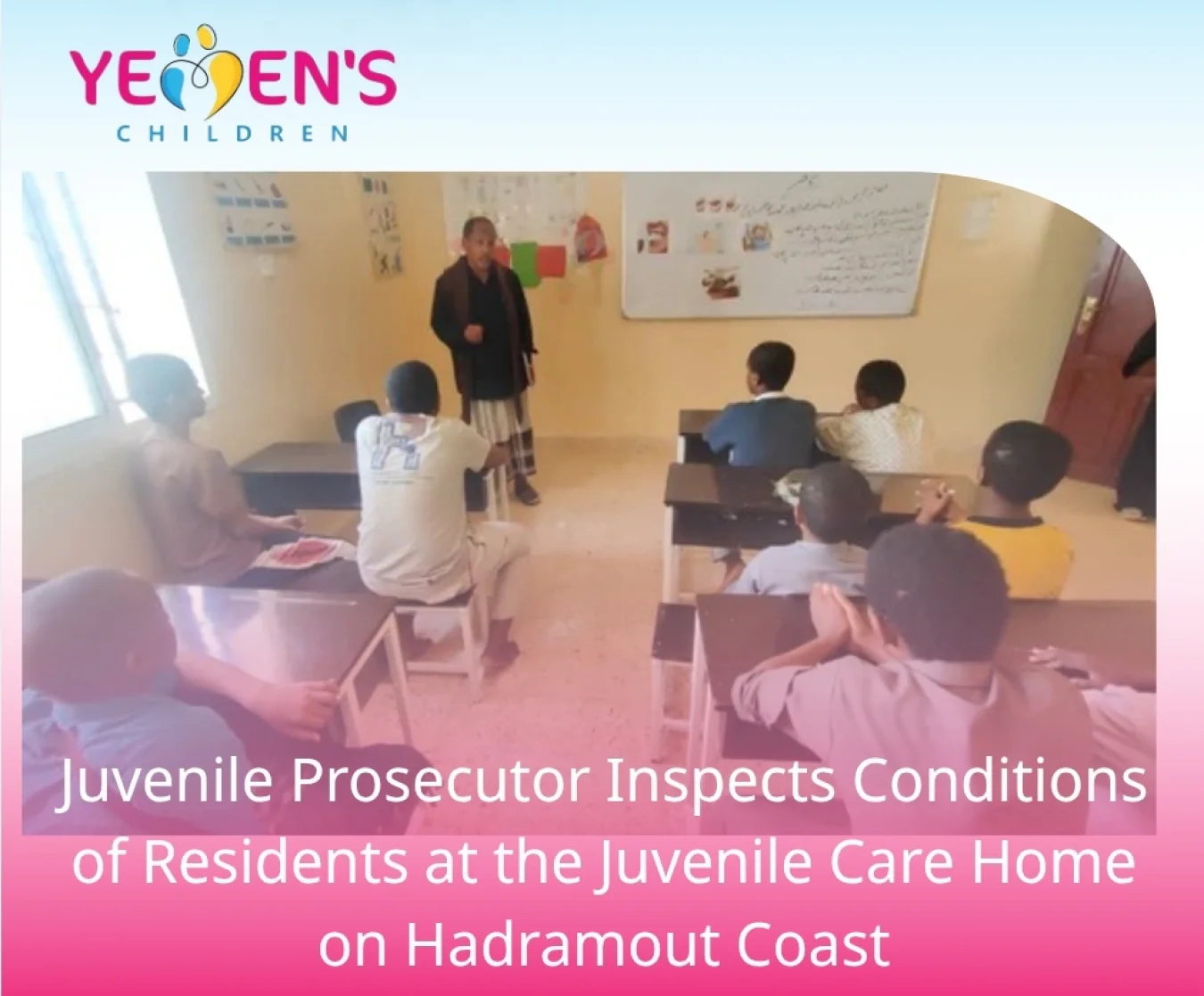 Juvenile Prosecutor Inspects Conditions of Residents at the Juvenile Care Home on Hadramout Coast