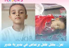 تعز.. مقتل طفل برصاص في مديرية خدير