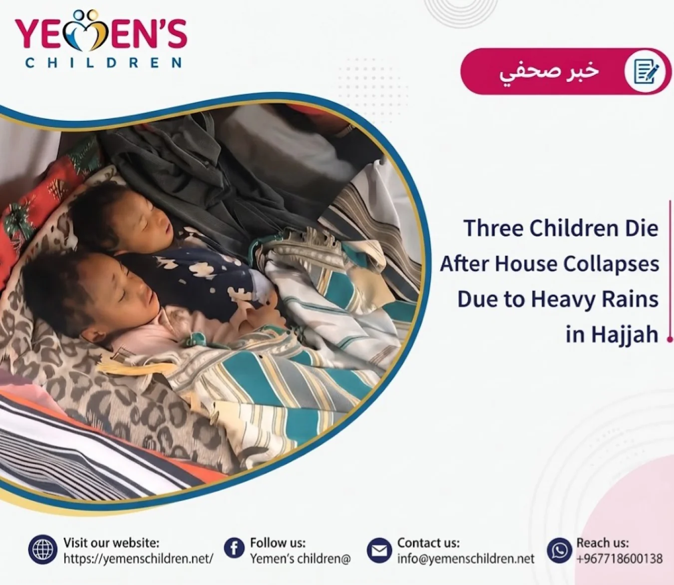 Three Children Die After House Collapses Due to Heavy Rains in Hajjah