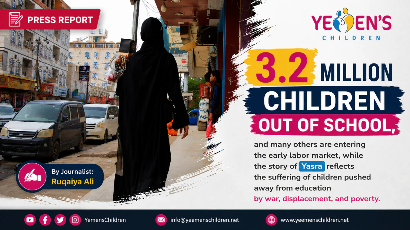 Yemen’s Children Out of School: Childhood Caught Between Poverty and a Harsh Climate