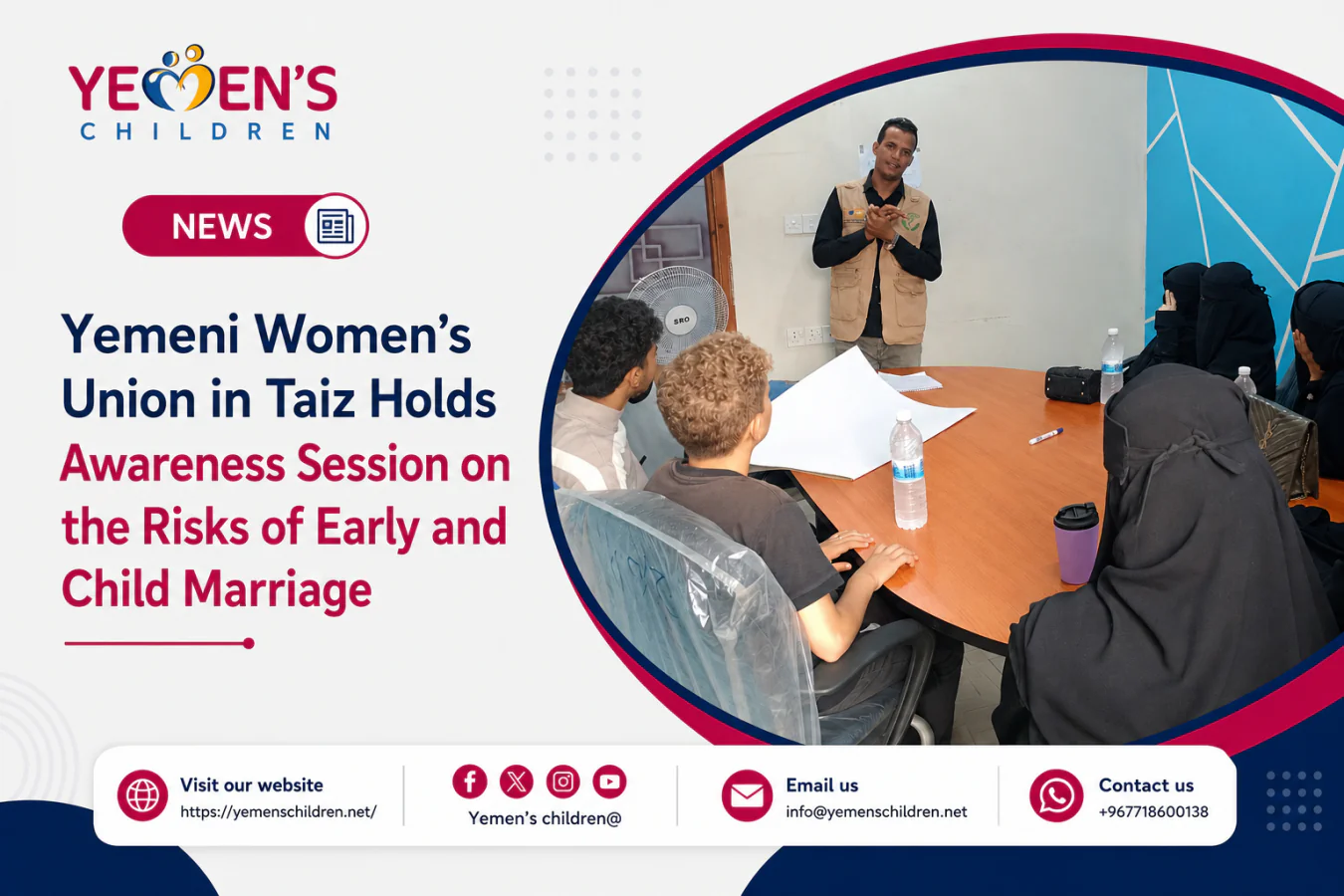 Yemeni Women’s Union in Taiz Holds Awareness Session on the Risks of Early and Child Marriage
