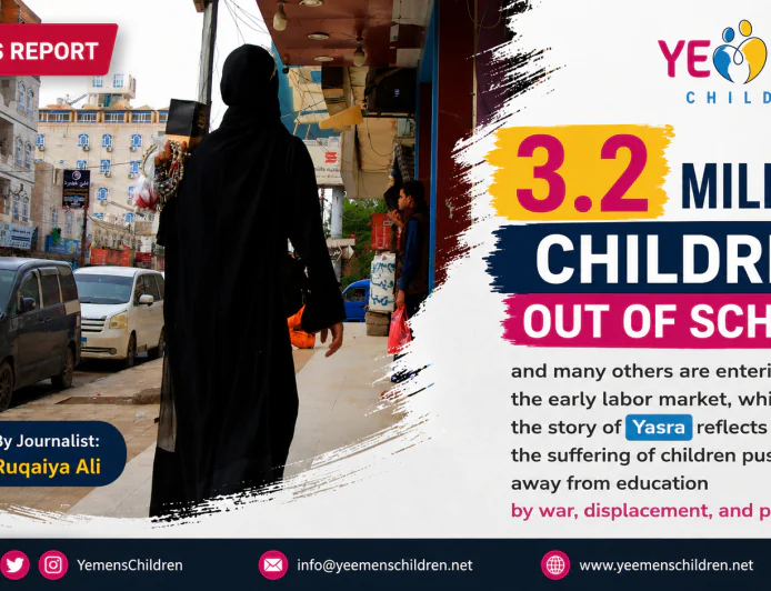 Yemen’s Children Out of School: Childhood Caught Between Poverty and a Harsh Climate