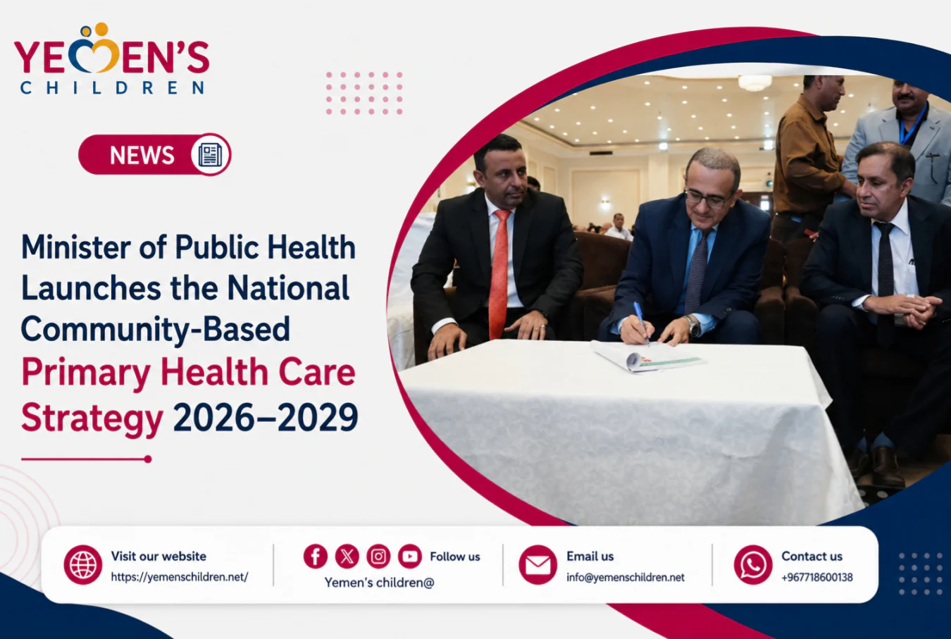 Minister of Health Launches National Strategy for Community-Based Primary Health Care 2026–2029