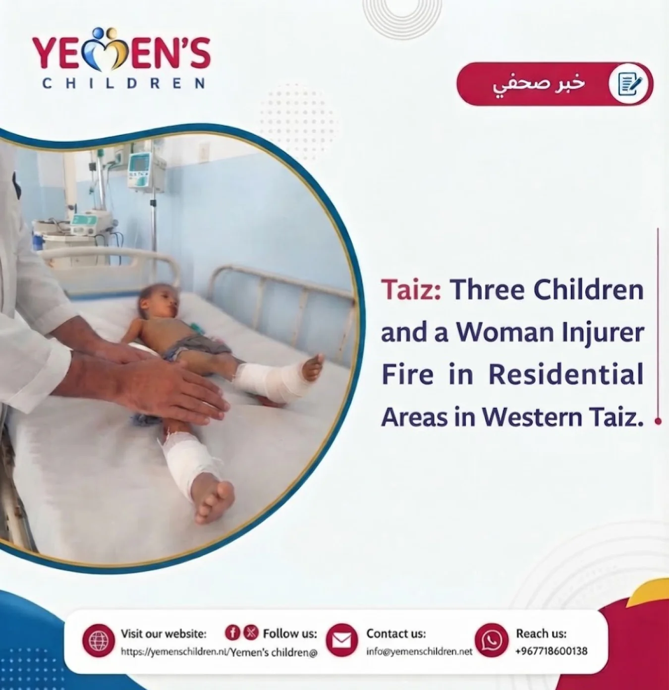 Taiz: Three Children and a Woman Injured by Sniper Fire in Residential Areas in Western Taiz