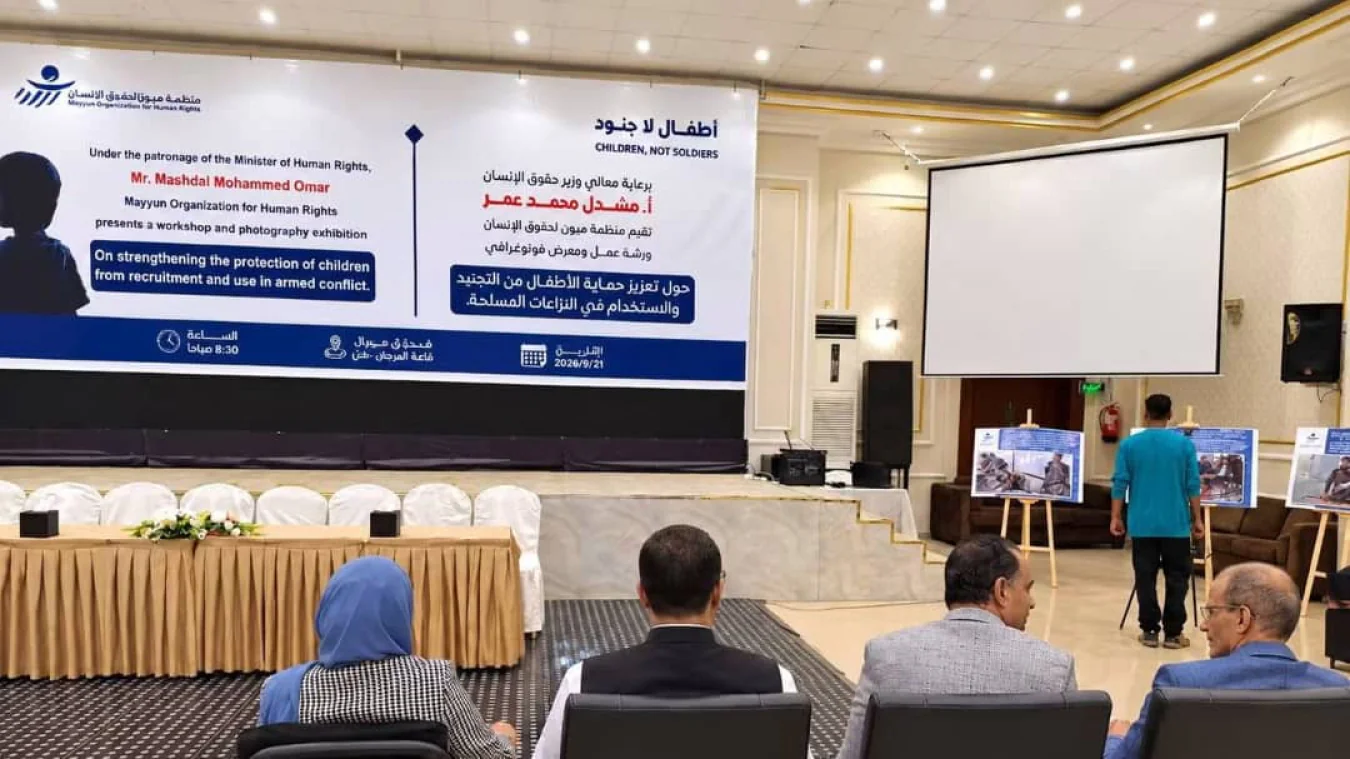 وزير حقوق الإنسان: أكثر من 4,700 طفل جُندوا وقُتلوا على يد جماعة الحوثي منذ 2015
