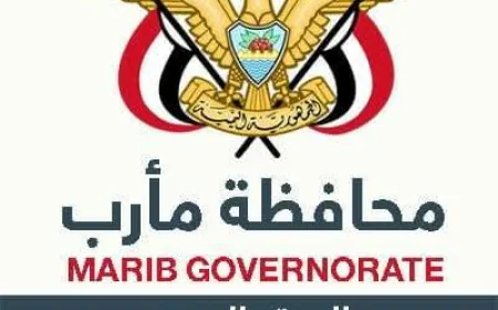 Marib: Two Children Killed and Eight Others Injured in Ballistic Missile Strike on Displaced Persons’ Shelter