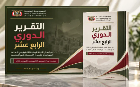 30 طفلًا قتيلًا و73 آخرين جريحًا.. و57 حالة ادعاء بتجنيد الأطفال خلال عام